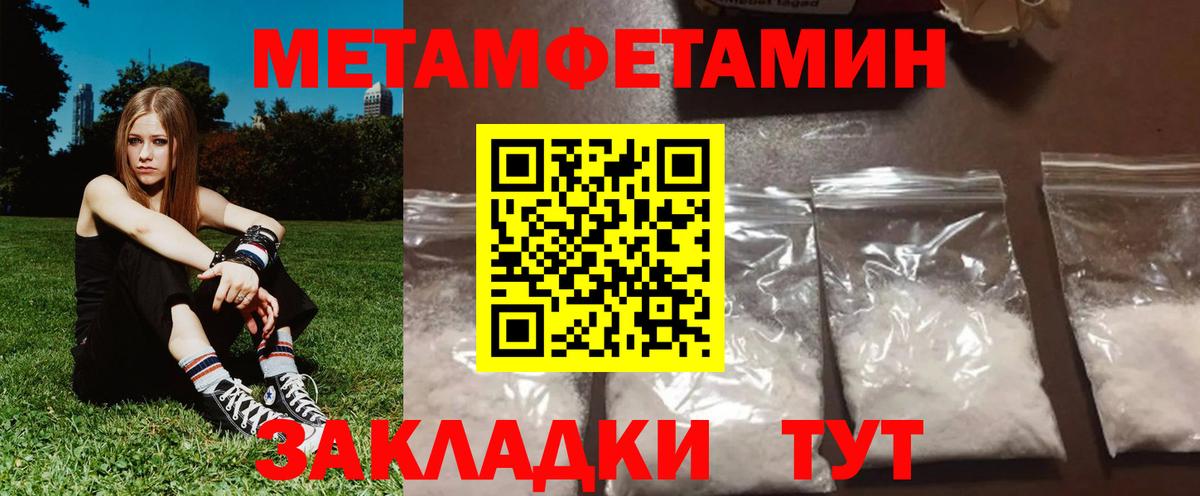 Amphetamine 97% Гай