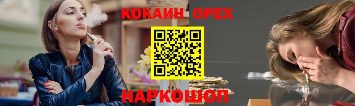 Кокаин Колумбийский Гай