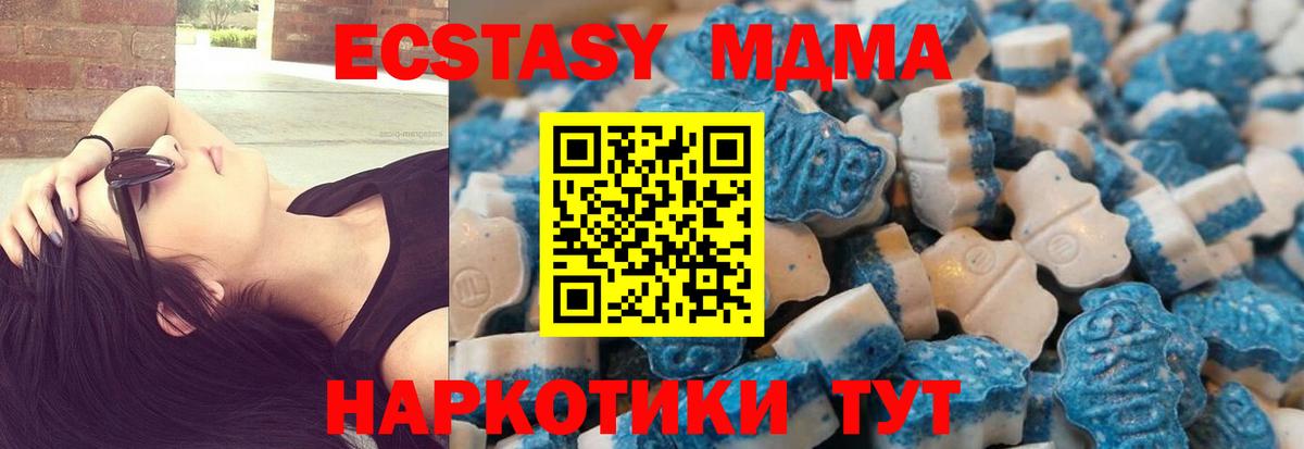 ЭКСТАЗИ диски Гай