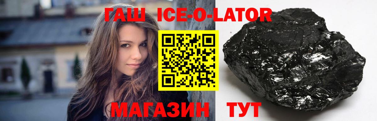 Гай  ГАШИШ индика сатива  Вход с VPN  Гашиш Cannabis 