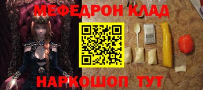 прущие крисы Балашиха