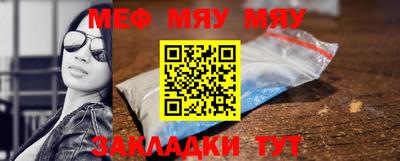 амф Балаково
