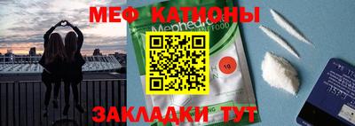амф Балаково