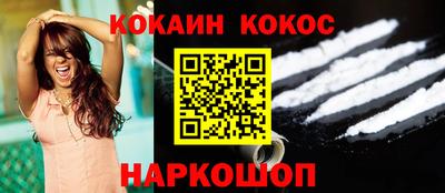 прущие крисы Балашиха