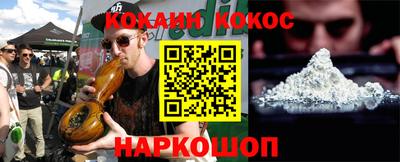 прущие крисы Балашиха