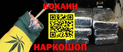прущие крисы Балашиха