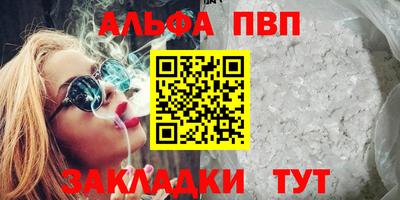 амф Балаково