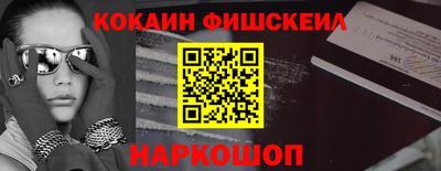 прущие крисы Балашиха