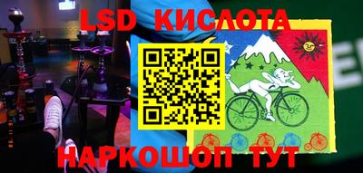 прущие крисы Балашиха