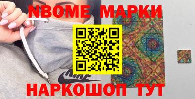 амф Балаково