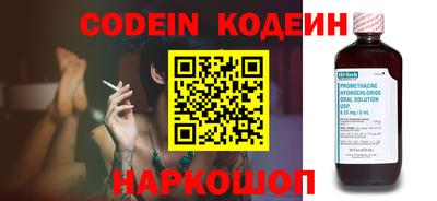 прущие крисы Балашиха
