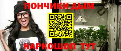 прущие крисы Балашиха