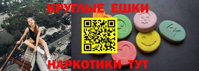 прущие крисы Балашиха