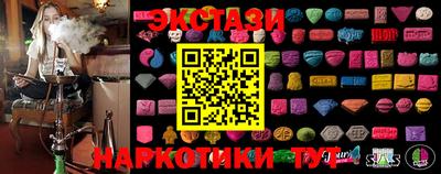 прущие крисы Балашиха