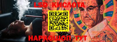 прущие крисы Балашиха