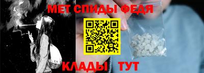 амф Балаково