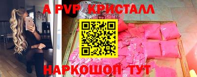 амф Балаково