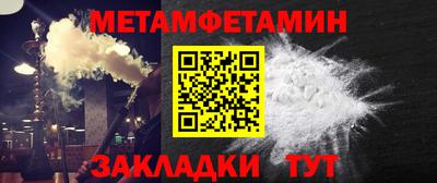 прущие крисы Балашиха