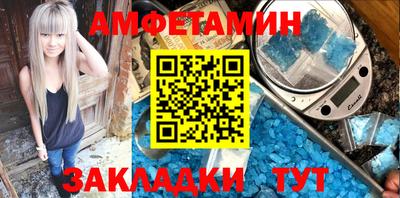 прущие крисы Балашиха