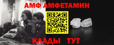 прущие крисы Балашиха