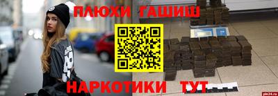 прущие крисы Балашиха