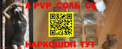 амф Балаково