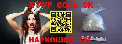 амф Балаково