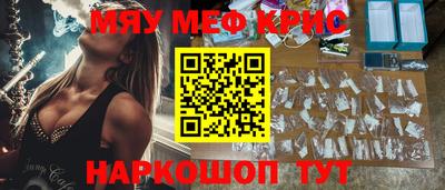 кокаин премиум Балахна