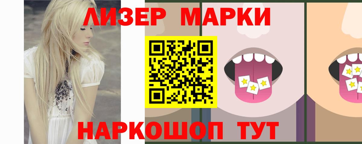 hydra ссылки  Лсд 25 экстази ecstasy  LSD-25 экстази  Вход с VPN  Лсд 25 экстази кислота  Гай 