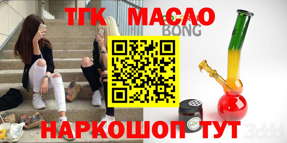 Дистиллят ТГК жижа Гай